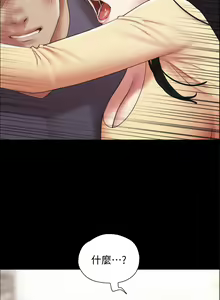 Page 1799 of 协议换爱 81-136 - preview thumbnail