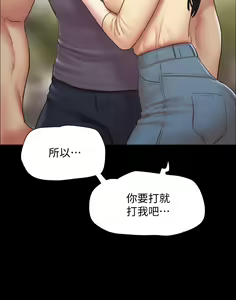 Page 1800 of 协议换爱 81-136 - preview thumbnail