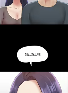 Page 1803 of 协议换爱 81-136 - preview thumbnail