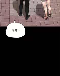Page 1804 of 协议换爱 81-136 - preview thumbnail