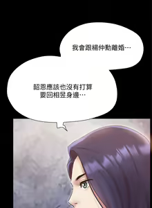 Page 1805 of 协议换爱 81-136 - preview thumbnail