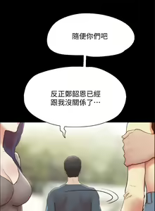 Page 1808 of 协议换爱 81-136 - preview thumbnail