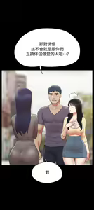 Page 1811 of 协议换爱 81-136 - preview thumbnail