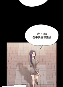 Page 1814 of 协议换爱 81-136 - preview thumbnail