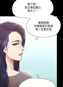 Page 1815 of 协议换爱 81-136 - preview thumbnail