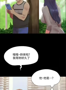 Page 1821 of 协议换爱 81-136 - preview thumbnail