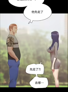 Page 1822 of 协议换爱 81-136 - preview thumbnail