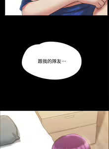 Page 1823 of 协议换爱 81-136 - preview thumbnail