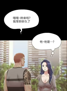 Page 1826 of 协议换爱 81-136 - preview thumbnail