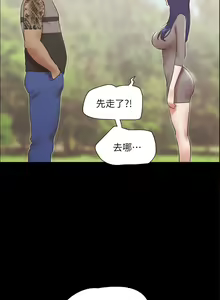 Page 1827 of 协议换爱 81-136 - preview thumbnail