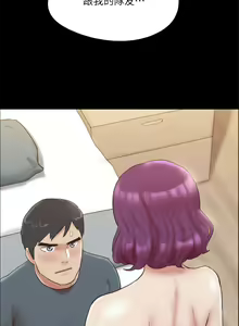 Page 1828 of 协议换爱 81-136 - preview thumbnail