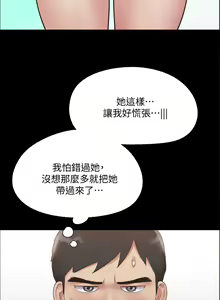 Page 1830 of 协议换爱 81-136 - preview thumbnail