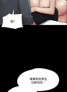Page 1832 of 协议换爱 81-136 - preview thumbnail