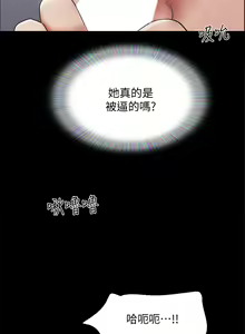 Page 1835 of 协议换爱 81-136 - preview thumbnail