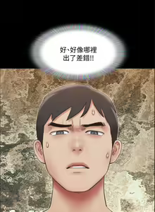 Page 1837 of 协议换爱 81-136 - preview thumbnail