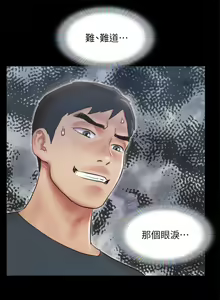 Page 1841 of 协议换爱 81-136 - preview thumbnail