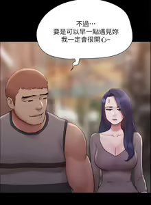 Page 1843 of 协议换爱 81-136 - preview thumbnail