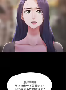 Page 1844 of 协议换爱 81-136 - preview thumbnail