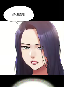Page 1845 of 协议换爱 81-136 - preview thumbnail