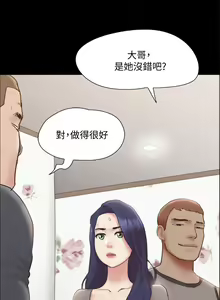 Page 1849 of 协议换爱 81-136 - preview thumbnail