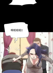 Page 1850 of 协议换爱 81-136 - preview thumbnail