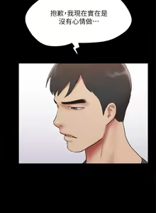 Page 1854 of 协议换爱 81-136 - preview thumbnail