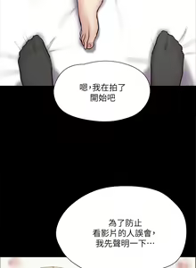Page 1858 of 协议换爱 81-136 - preview thumbnail
