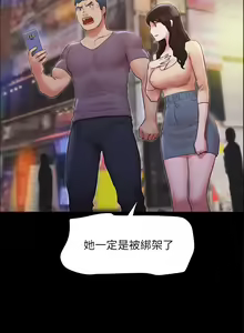 Page 1875 of 协议换爱 81-136 - preview thumbnail