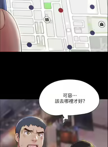 Page 1876 of 协议换爱 81-136 - preview thumbnail