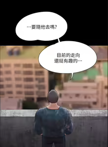 Page 1879 of 协议换爱 81-136 - preview thumbnail