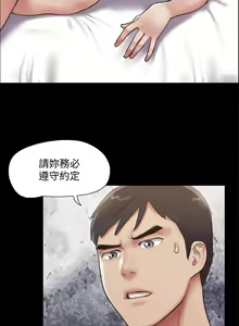 Page 1883 of 协议换爱 81-136 - preview thumbnail