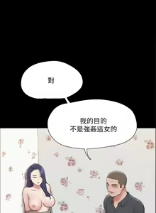 Page 1884 of 协议换爱 81-136 - preview thumbnail