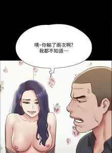 Page 1888 of 协议换爱 81-136 - preview thumbnail
