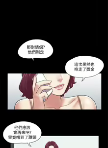 Page 189 of 协议换爱 81-136 - preview thumbnail