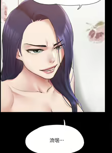 Page 1891 of 协议换爱 81-136 - preview thumbnail