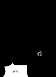 Page 1892 of 协议换爱 81-136 - preview thumbnail