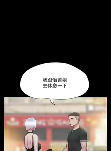 Page 1895 of 协议换爱 81-136 - preview thumbnail