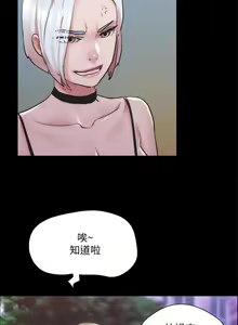 Page 1896 of 协议换爱 81-136 - preview thumbnail