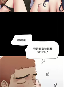 Page 1904 of 协议换爱 81-136 - preview thumbnail