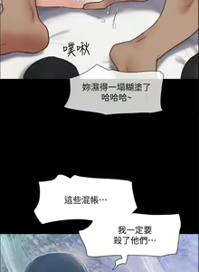 Page 1912 of 协议换爱 81-136 - preview thumbnail