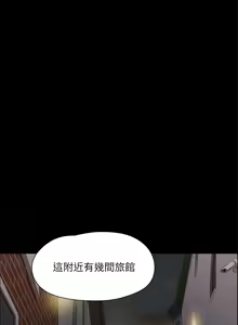 Page 1914 of 协议换爱 81-136 - preview thumbnail