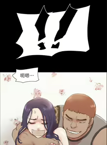 Page 1915 of 协议换爱 81-136 - preview thumbnail