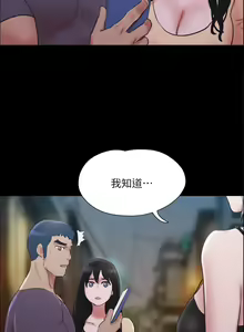 Page 1916 of 协议换爱 81-136 - preview thumbnail
