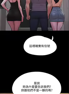 Page 1924 of 协议换爱 81-136 - preview thumbnail