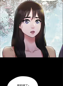 Page 1927 of 协议换爱 81-136 - preview thumbnail