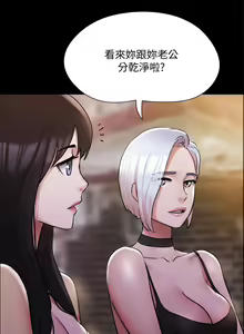 Page 1928 of 协议换爱 81-136 - preview thumbnail