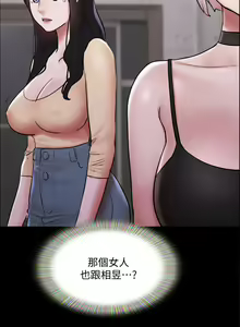 Page 1929 of 协议换爱 81-136 - preview thumbnail