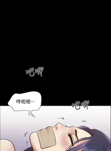 Page 1930 of 协议换爱 81-136 - preview thumbnail