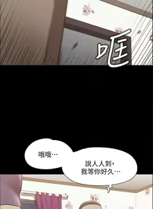 Page 1935 of 协议换爱 81-136 - preview thumbnail