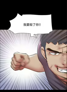 Page 1938 of 协议换爱 81-136 - preview thumbnail